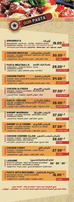 Pizza And Grill egypt